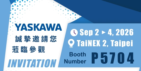 2026 SEMICON Taiwan 國際半導體展